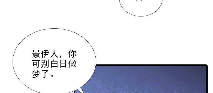 《甜心V5：BOSS宠之过急》漫画最新章节第100话 陆总喂奶免费下拉式在线观看章节第【21】张图片