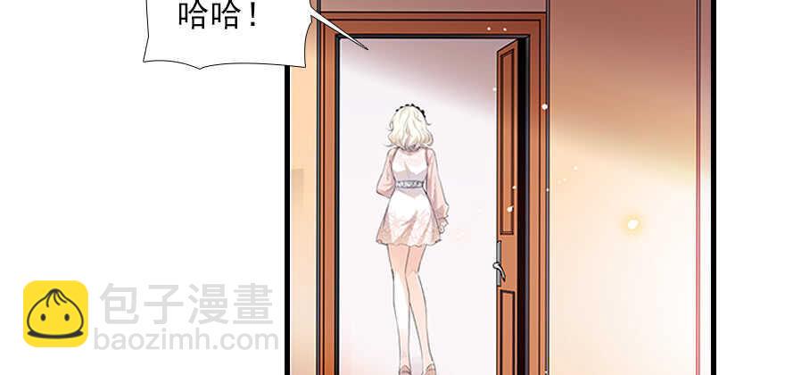 《甜心V5：BOSS宠之过急》漫画最新章节第100话 陆总喂奶免费下拉式在线观看章节第【31】张图片