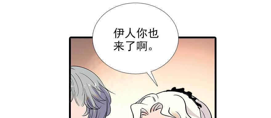 《甜心V5：BOSS宠之过急》漫画最新章节第100话 陆总喂奶免费下拉式在线观看章节第【4】张图片