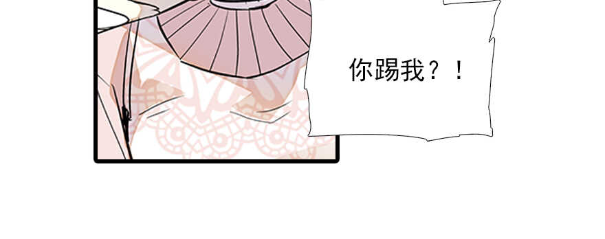 《甜心V5：BOSS宠之过急》漫画最新章节第100话 陆总喂奶免费下拉式在线观看章节第【53】张图片