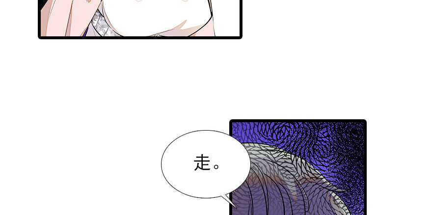 《甜心V5：BOSS宠之过急》漫画最新章节第100话 陆总喂奶免费下拉式在线观看章节第【60】张图片