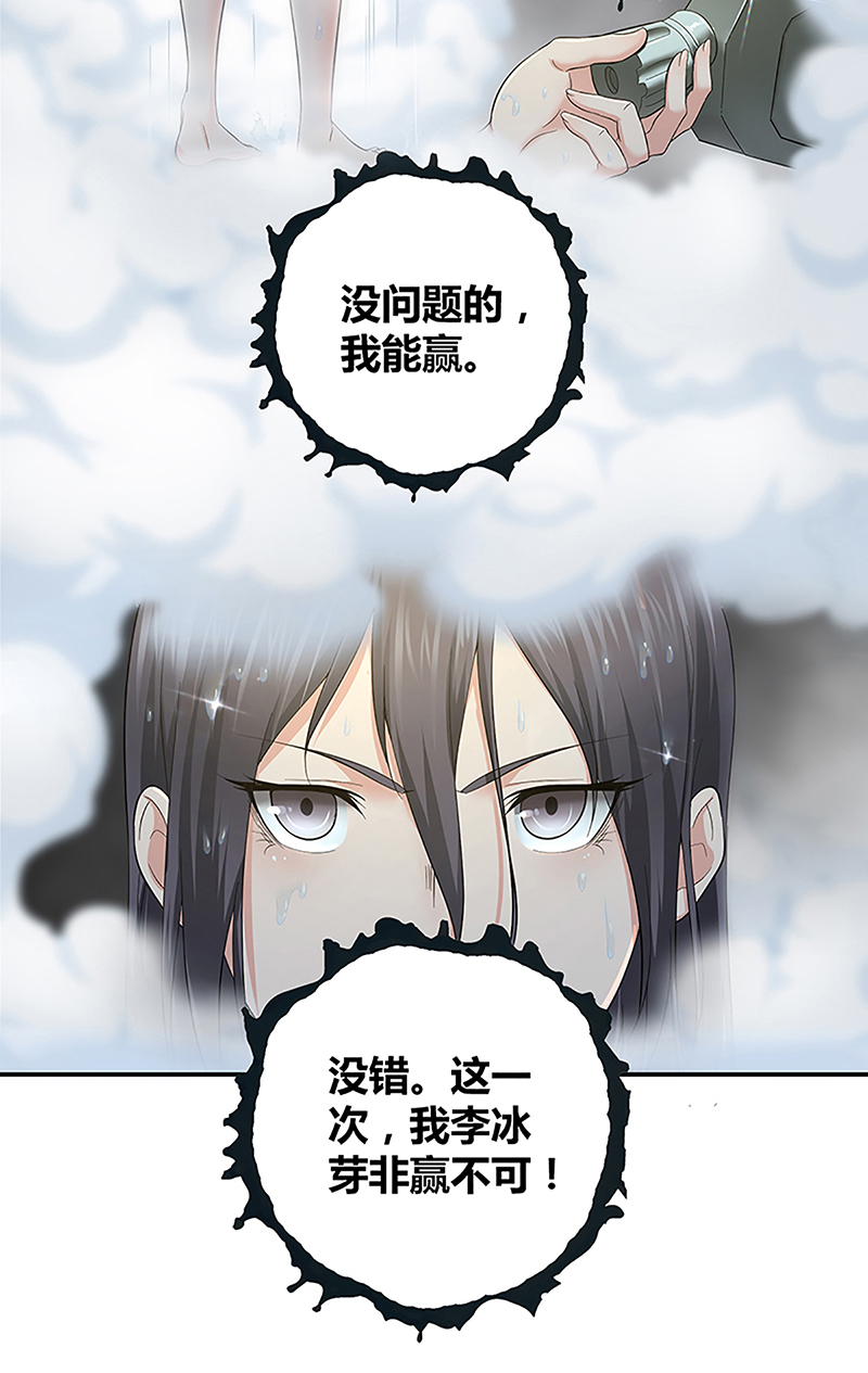 《田园战歌：神界拓荒录》漫画最新章节第2话免费下拉式在线观看章节第【2】张图片