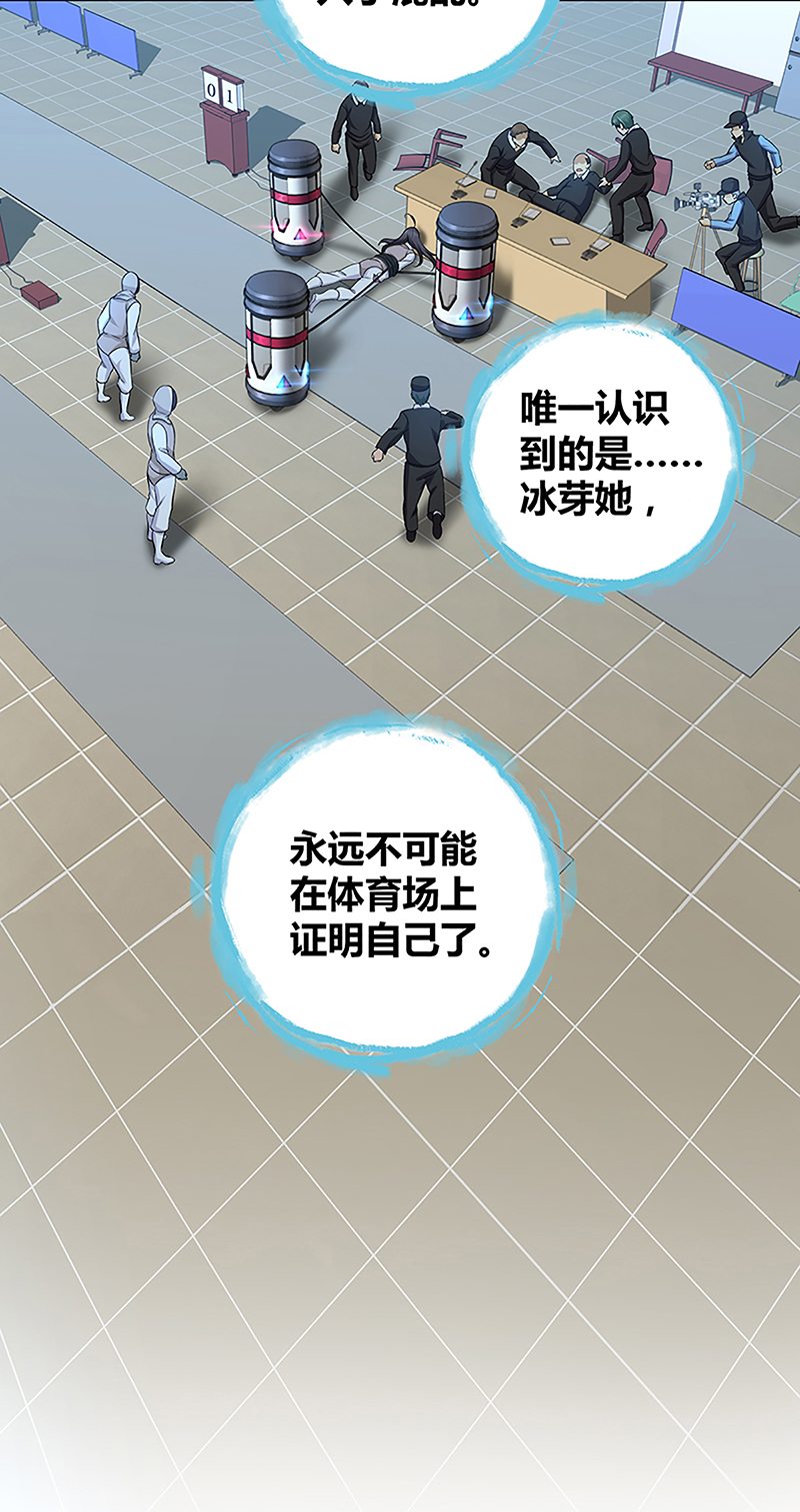 《田园战歌：神界拓荒录》漫画最新章节第2话免费下拉式在线观看章节第【27】张图片