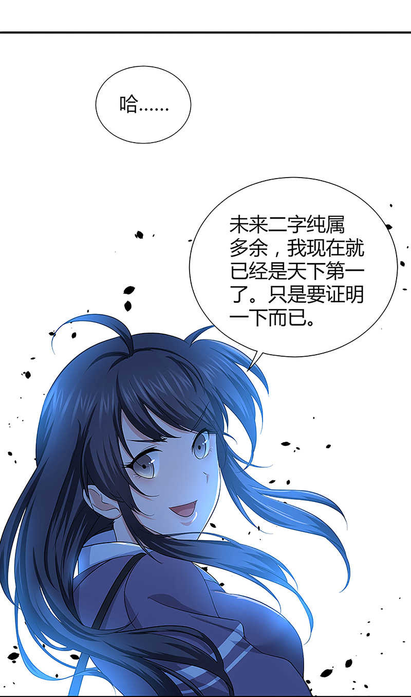 《田园战歌：神界拓荒录》漫画最新章节第2话免费下拉式在线观看章节第【9】张图片