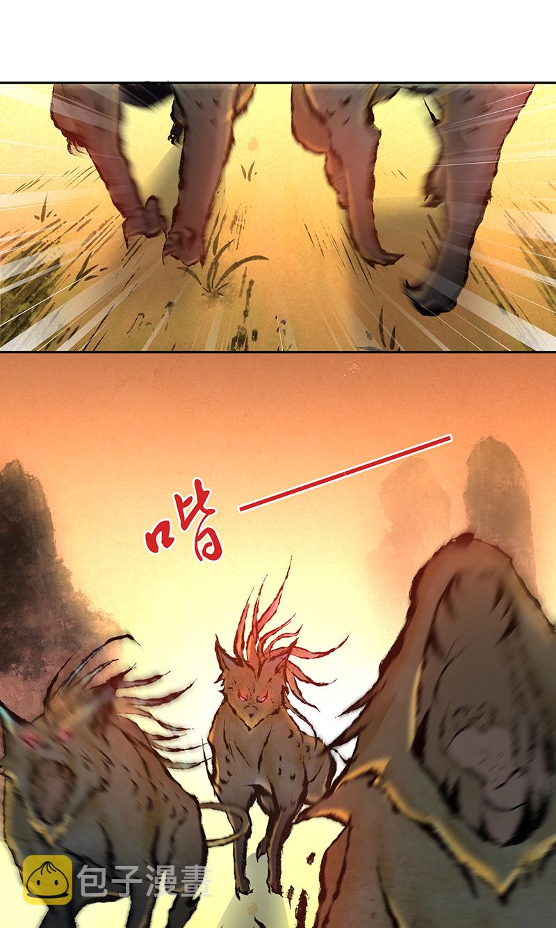 《田园战歌：神界拓荒录》漫画最新章节第11话免费下拉式在线观看章节第【1】张图片