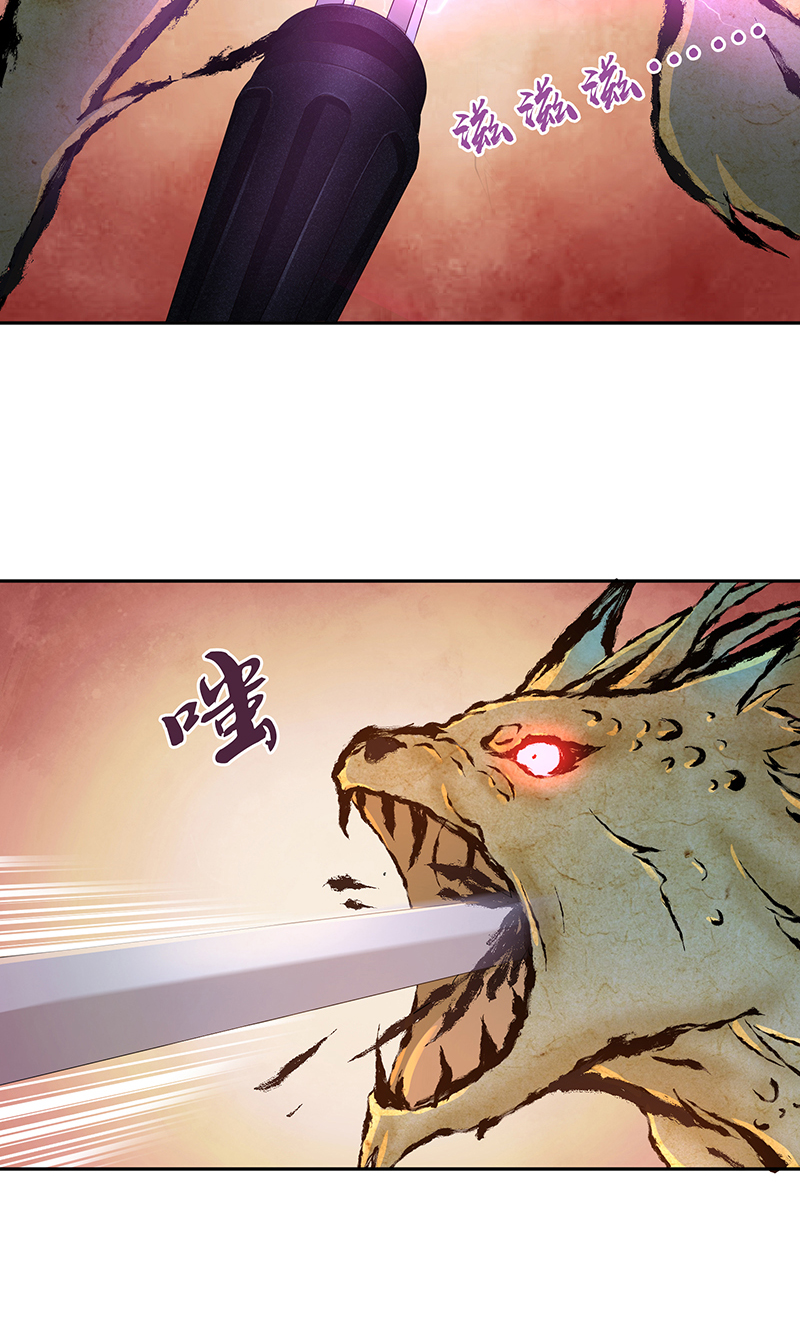 《田园战歌：神界拓荒录》漫画最新章节第11话免费下拉式在线观看章节第【6】张图片