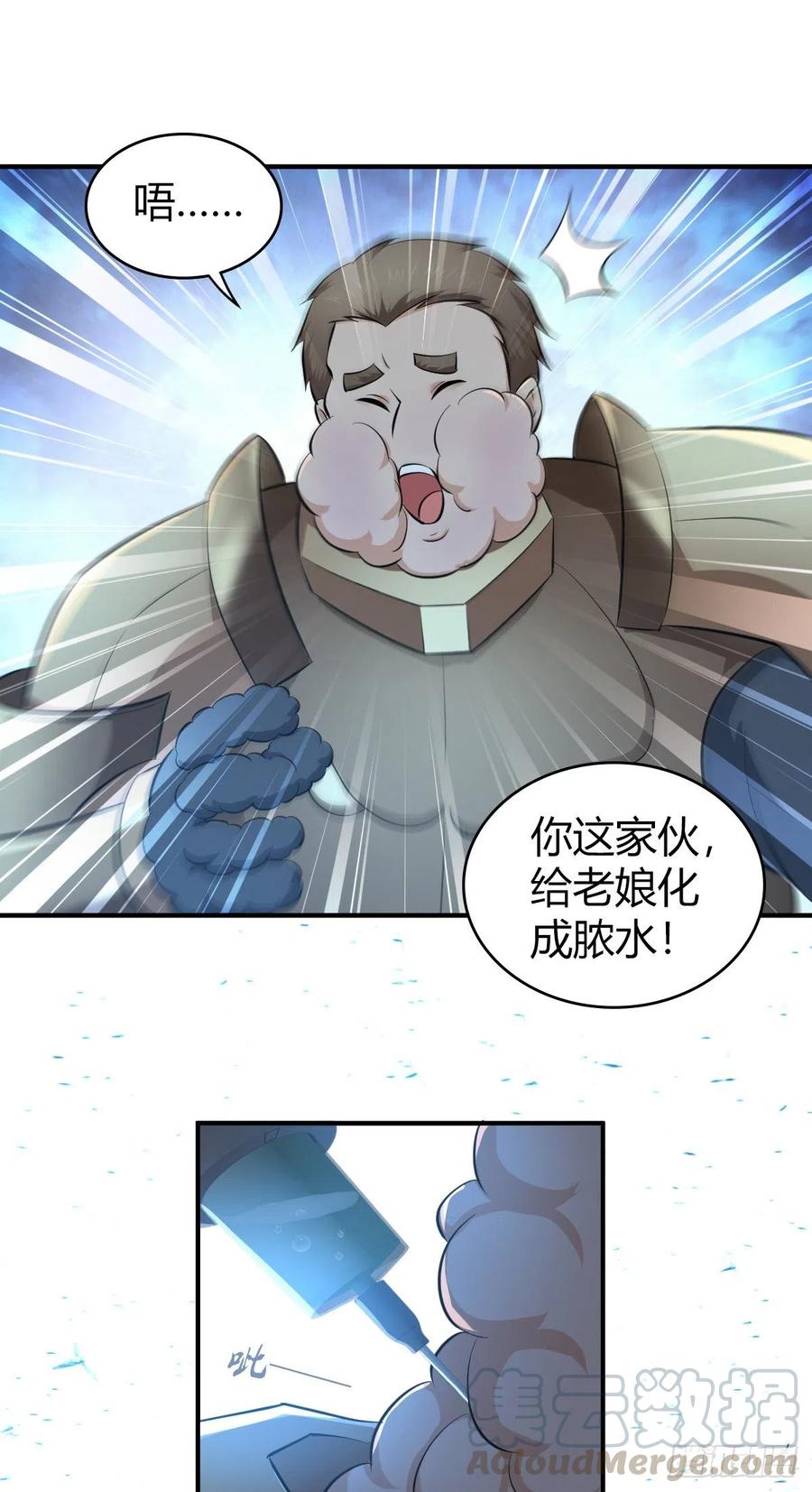 《田园战歌：神界拓荒录》漫画最新章节156 后手免费下拉式在线观看章节第【19】张图片