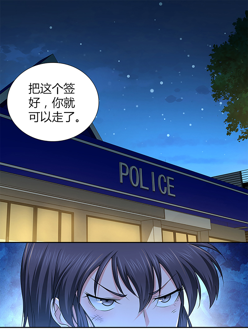 《田园战歌：神界拓荒录》漫画最新章节第3话免费下拉式在线观看章节第【1】张图片