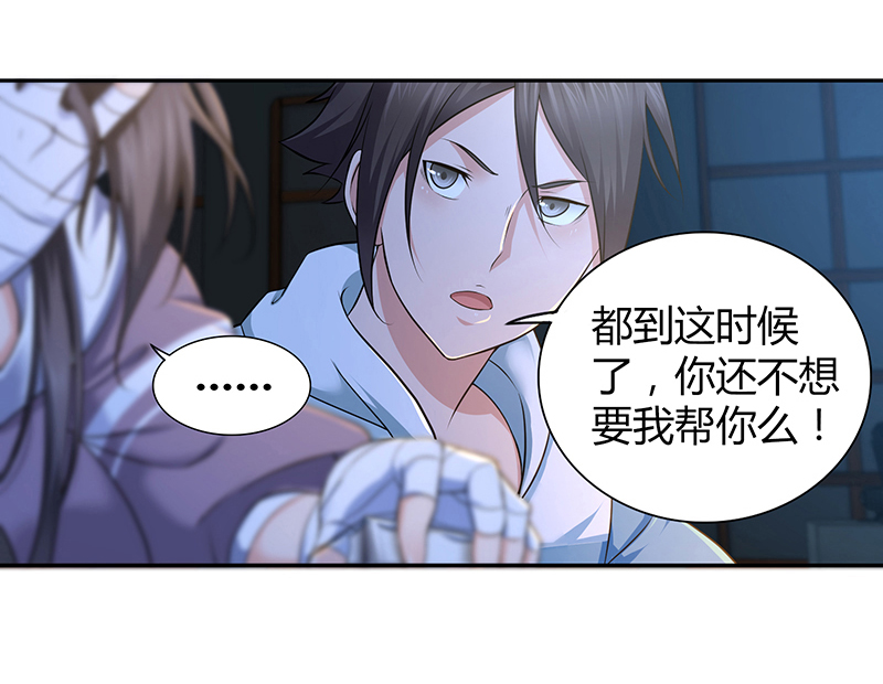 《田园战歌：神界拓荒录》漫画最新章节第3话免费下拉式在线观看章节第【14】张图片