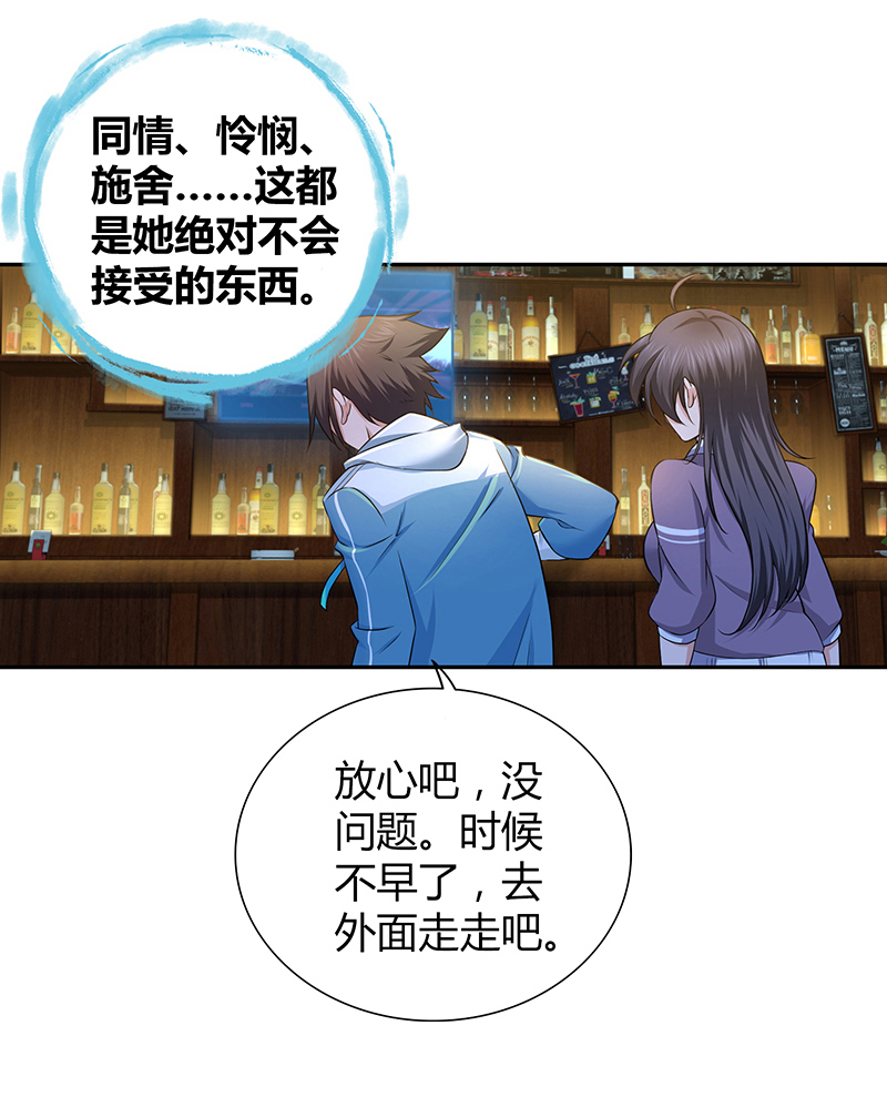 《田园战歌：神界拓荒录》漫画最新章节第3话免费下拉式在线观看章节第【17】张图片