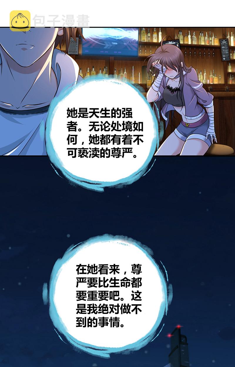 《田园战歌：神界拓荒录》漫画最新章节第3话免费下拉式在线观看章节第【18】张图片