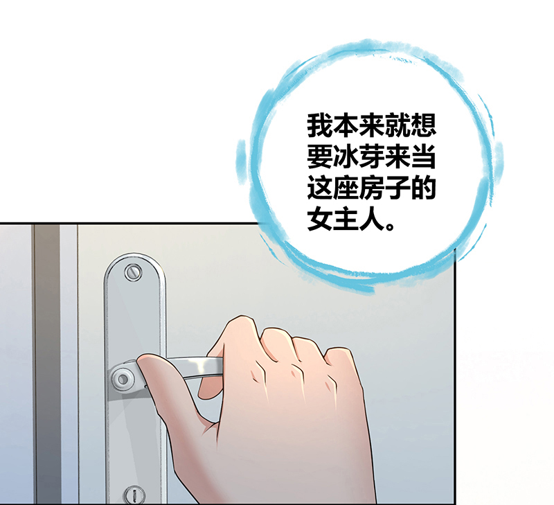 《田园战歌：神界拓荒录》漫画最新章节第3话免费下拉式在线观看章节第【34】张图片