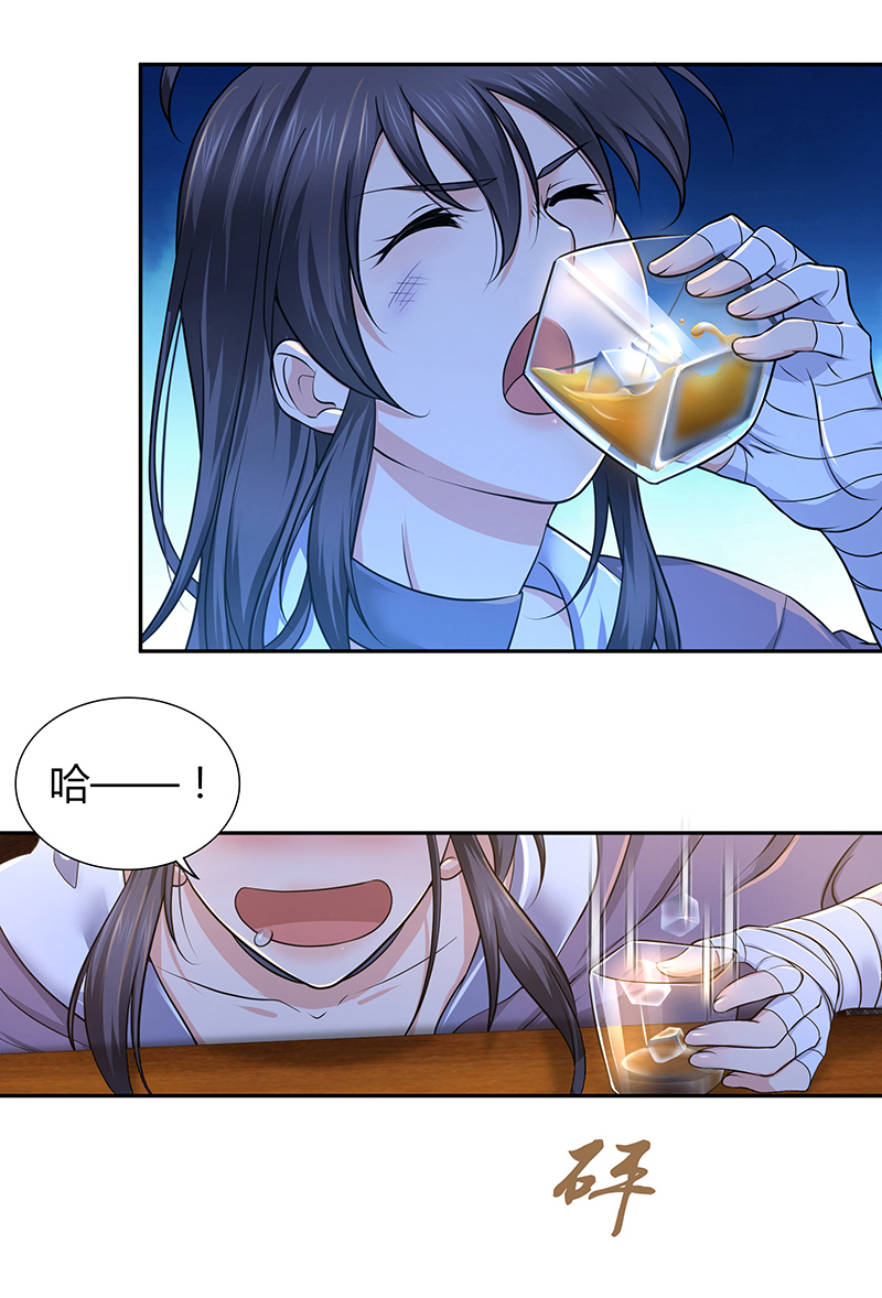 《田园战歌：神界拓荒录》漫画最新章节第3话免费下拉式在线观看章节第【4】张图片