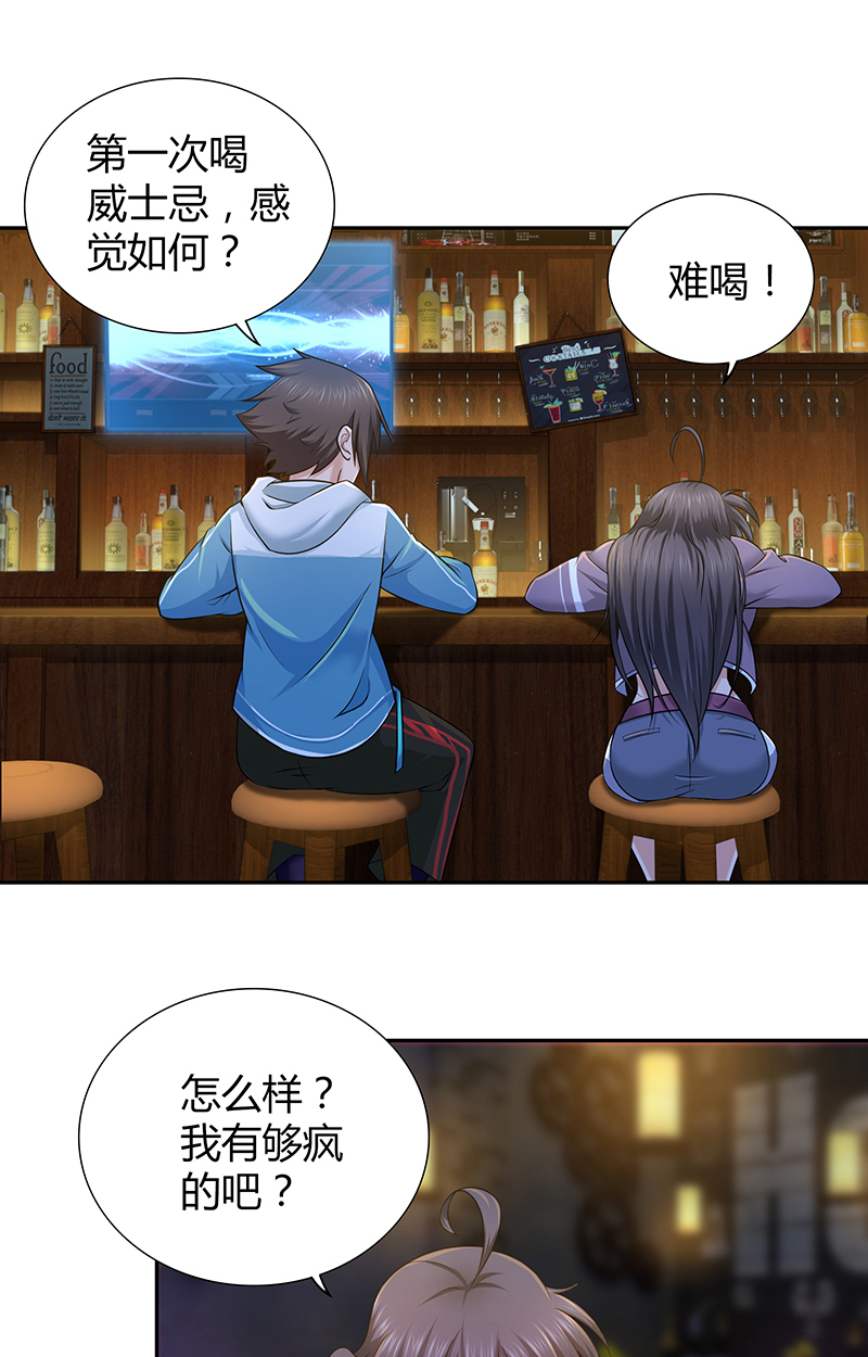 《田园战歌：神界拓荒录》漫画最新章节第3话免费下拉式在线观看章节第【5】张图片