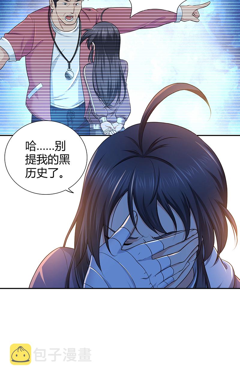 《田园战歌：神界拓荒录》漫画最新章节第3话免费下拉式在线观看章节第【8】张图片