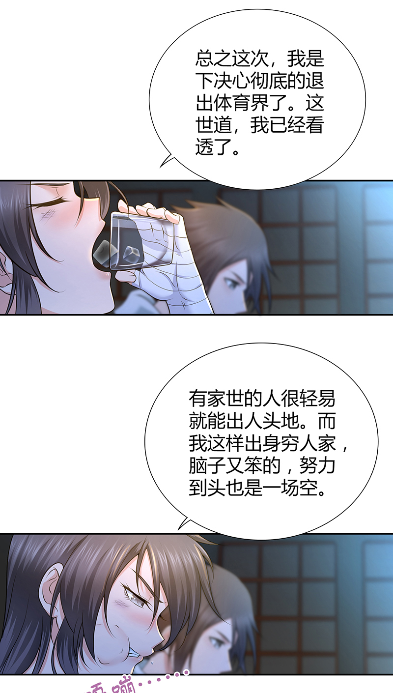《田园战歌：神界拓荒录》漫画最新章节第3话免费下拉式在线观看章节第【9】张图片