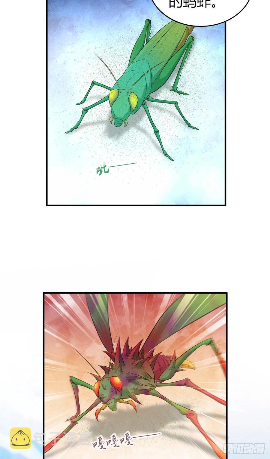 《田园战歌：神界拓荒录》漫画最新章节165 失真免费下拉式在线观看章节第【3】张图片