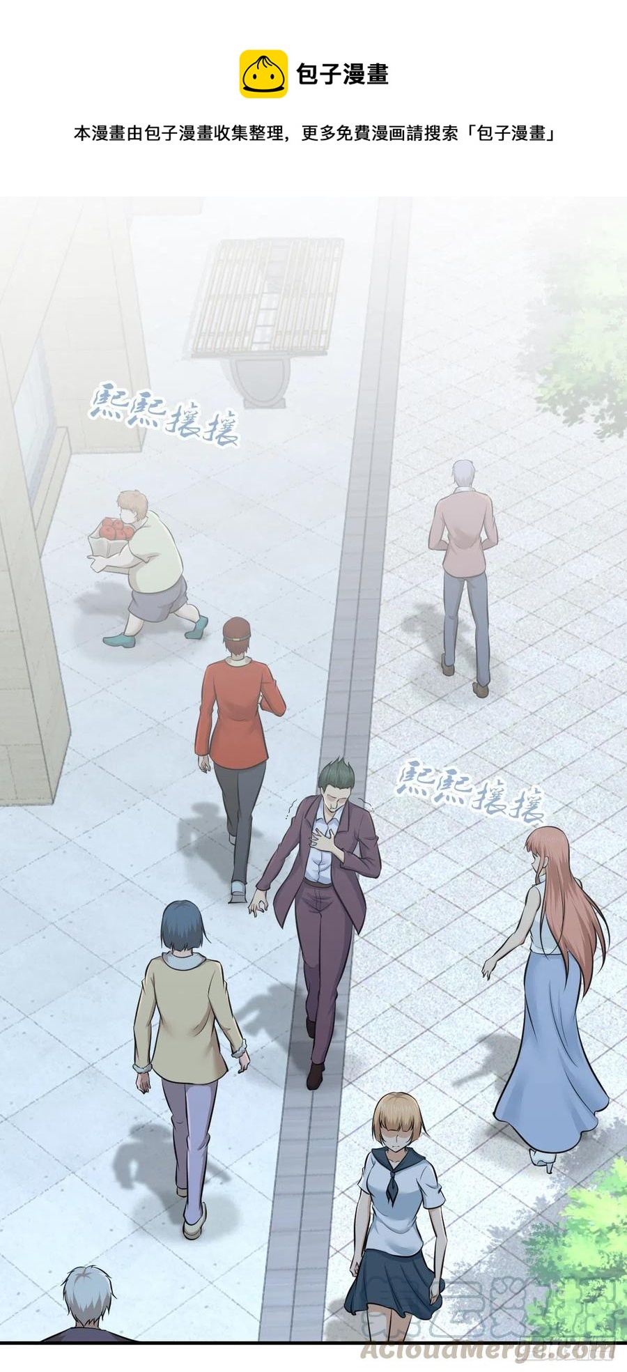 《田园战歌：神界拓荒录》漫画最新章节167 新世界的节点免费下拉式在线观看章节第【1】张图片