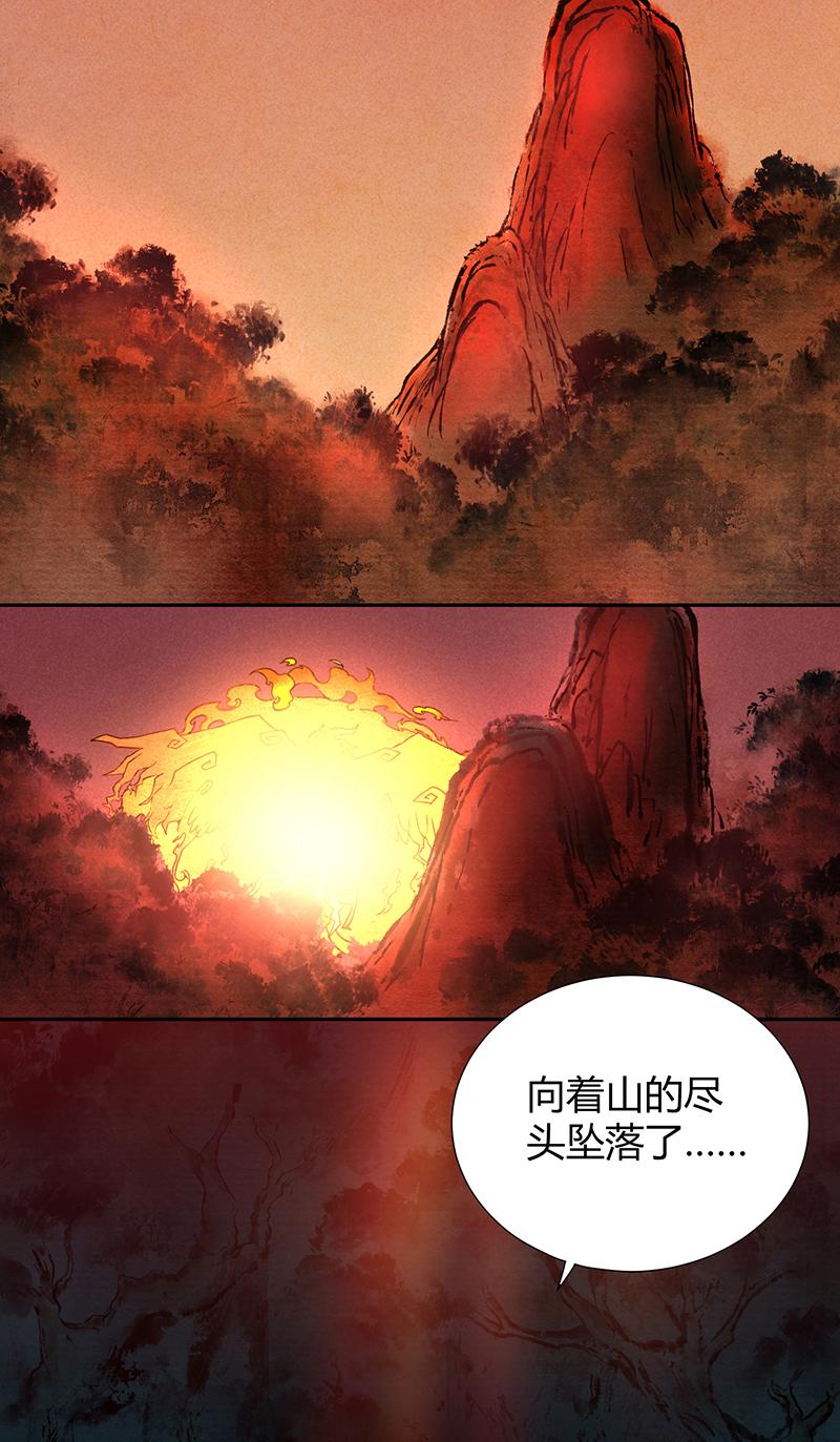 《田园战歌：神界拓荒录》漫画最新章节第4话免费下拉式在线观看章节第【16】张图片