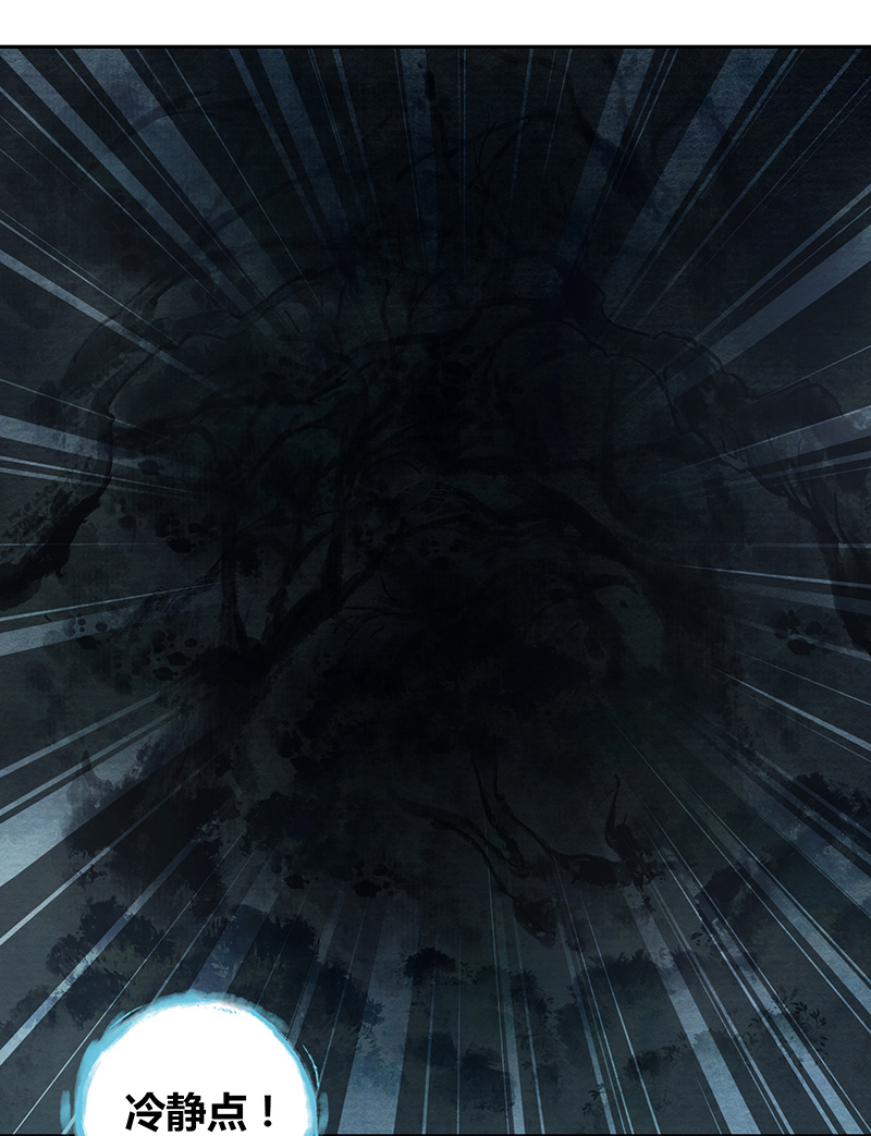 《田园战歌：神界拓荒录》漫画最新章节第4话免费下拉式在线观看章节第【27】张图片