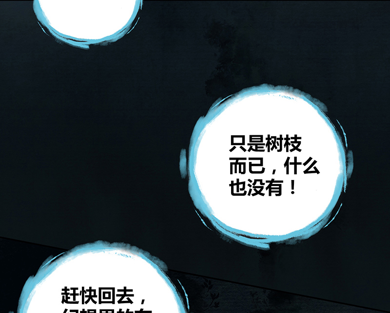 《田园战歌：神界拓荒录》漫画最新章节第4话免费下拉式在线观看章节第【28】张图片