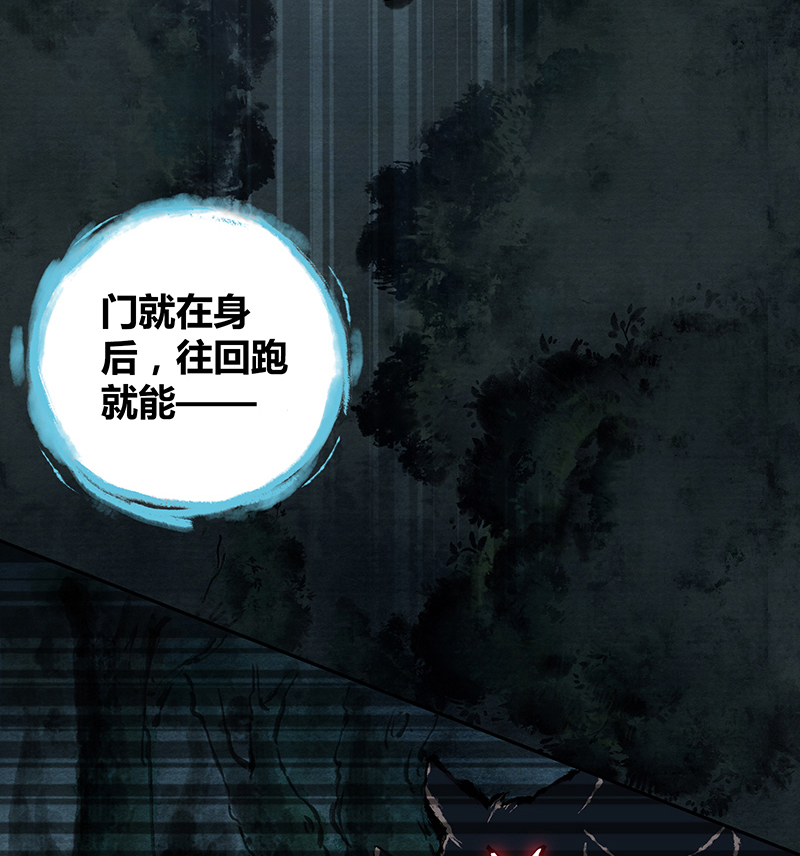 《田园战歌：神界拓荒录》漫画最新章节第4话免费下拉式在线观看章节第【30】张图片