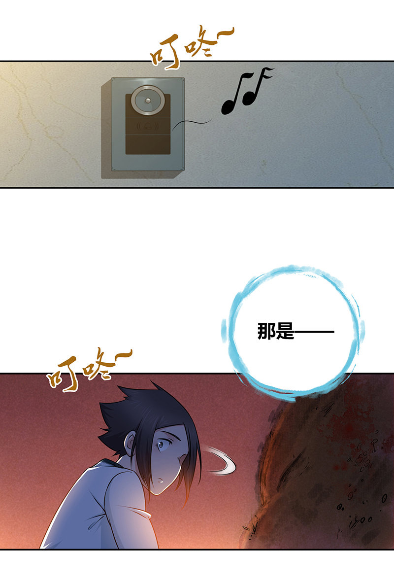 《田园战歌：神界拓荒录》漫画最新章节第4话免费下拉式在线观看章节第【37】张图片