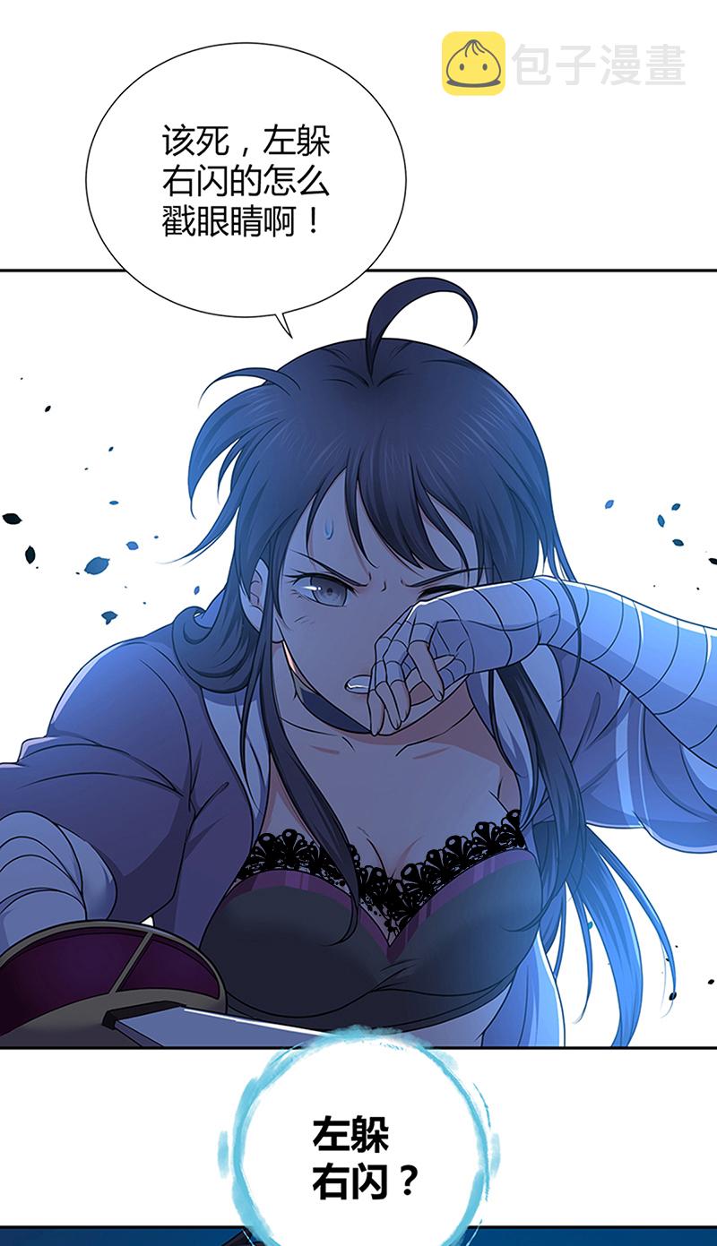 《田园战歌：神界拓荒录》漫画最新章节第5话免费下拉式在线观看章节第【13】张图片