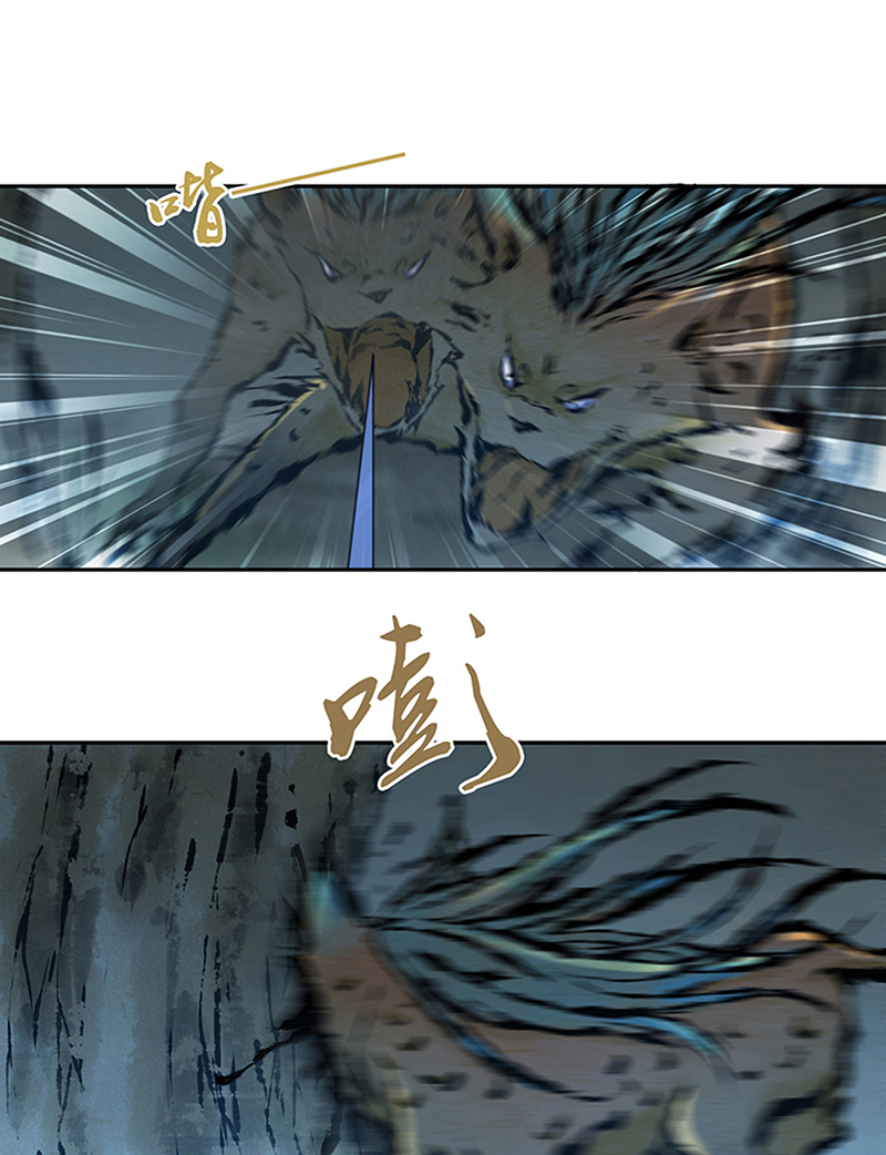 《田园战歌：神界拓荒录》漫画最新章节第5话免费下拉式在线观看章节第【21】张图片