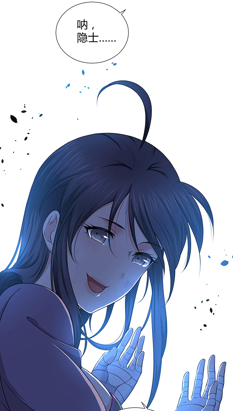 《田园战歌：神界拓荒录》漫画最新章节第5话免费下拉式在线观看章节第【27】张图片