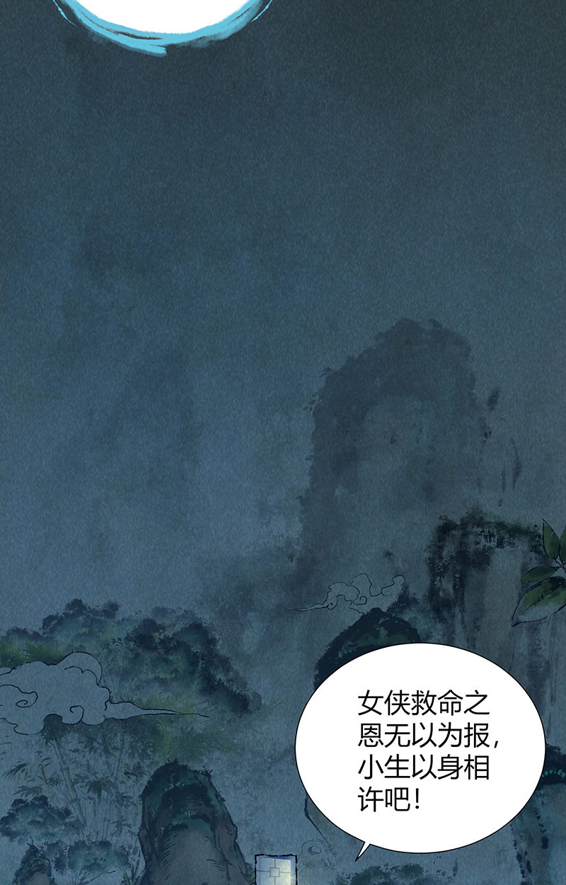 《田园战歌：神界拓荒录》漫画最新章节第5话免费下拉式在线观看章节第【31】张图片