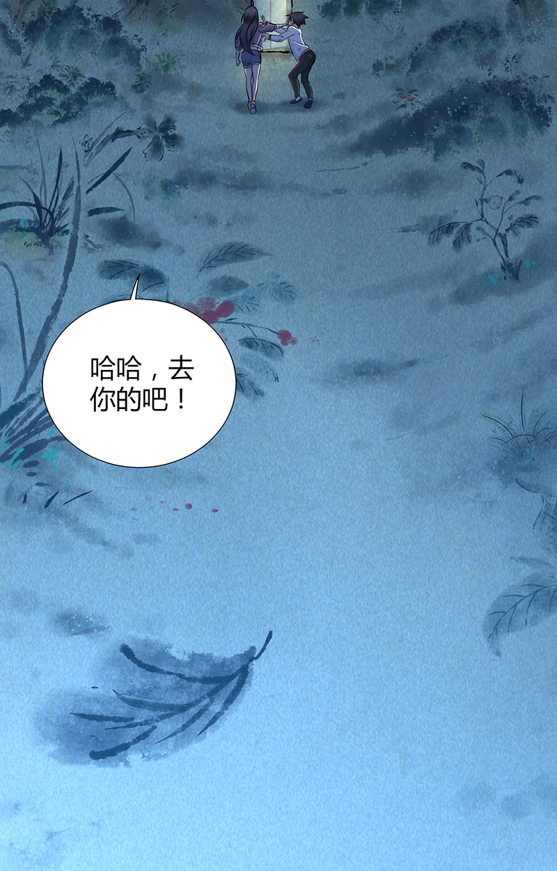 《田园战歌：神界拓荒录》漫画最新章节第5话免费下拉式在线观看章节第【32】张图片