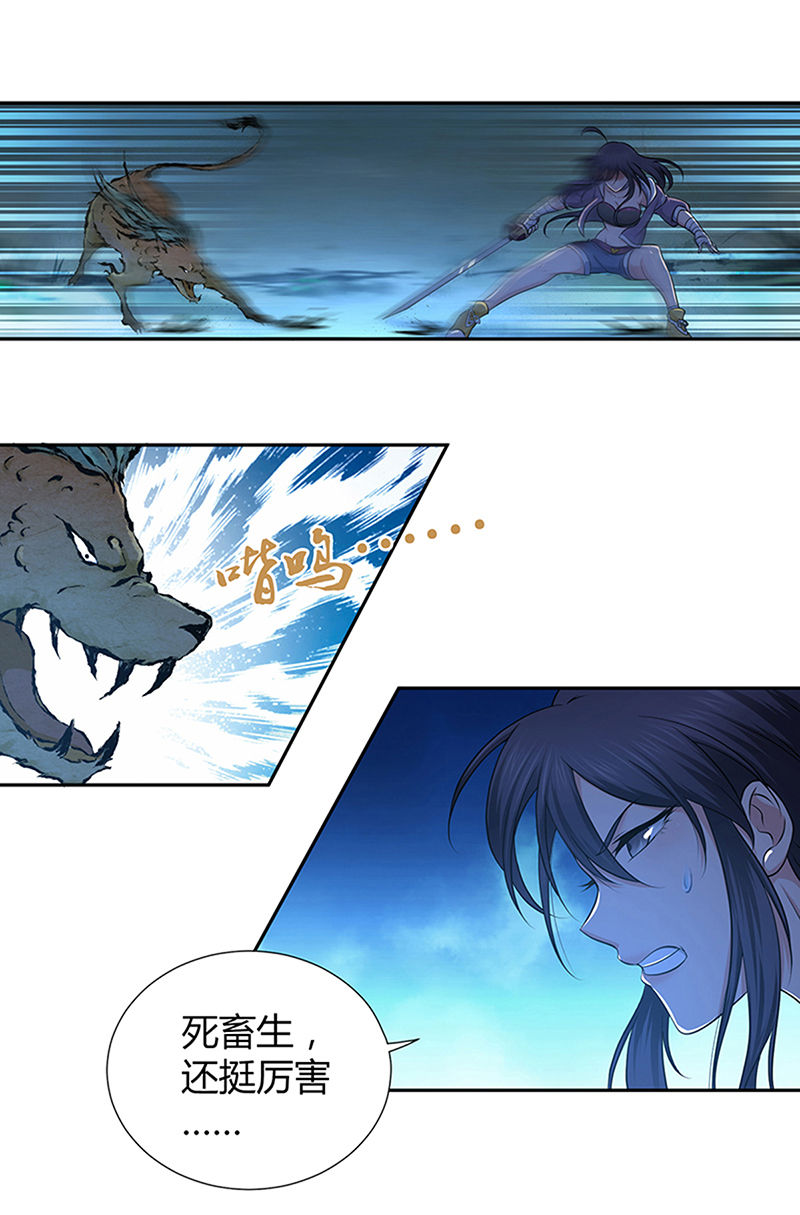 《田园战歌：神界拓荒录》漫画最新章节第5话免费下拉式在线观看章节第【4】张图片