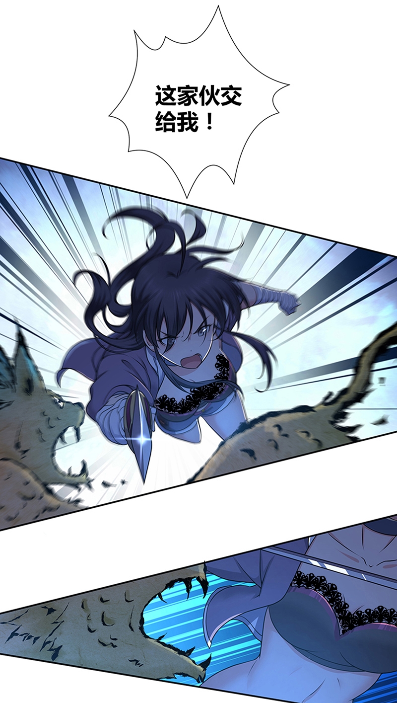 《田园战歌：神界拓荒录》漫画最新章节第5话免费下拉式在线观看章节第【7】张图片