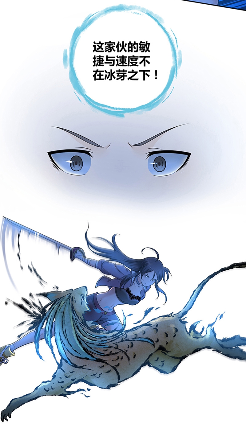 《田园战歌：神界拓荒录》漫画最新章节第5话免费下拉式在线观看章节第【8】张图片