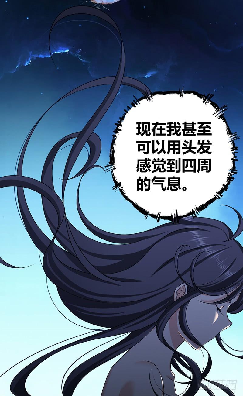 《田园战歌：神界拓荒录》漫画最新章节023 你的名字免费下拉式在线观看章节第【10】张图片