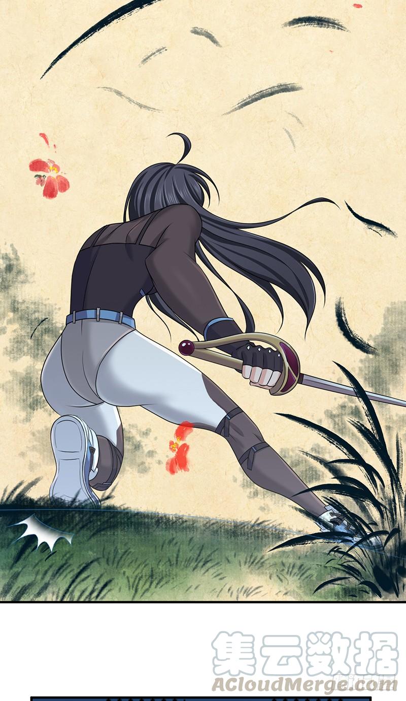 《田园战歌：神界拓荒录》漫画最新章节023 你的名字免费下拉式在线观看章节第【5】张图片