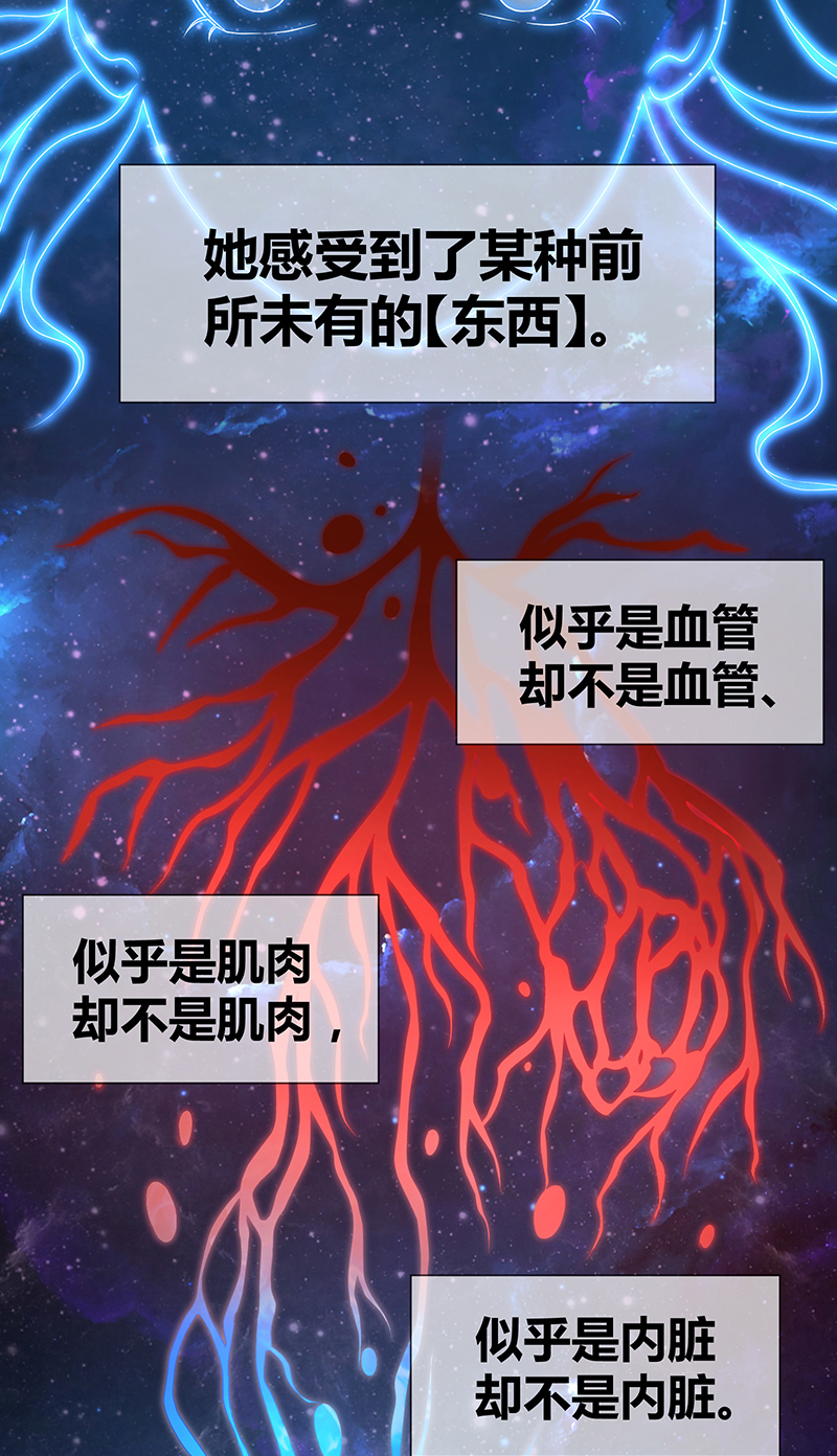 《田园战歌：神界拓荒录》漫画最新章节第9话免费下拉式在线观看章节第【10】张图片