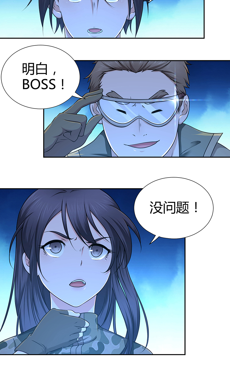 《田园战歌：神界拓荒录》漫画最新章节第10话免费下拉式在线观看章节第【19】张图片