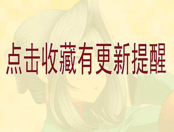 《铁姬钢兵》漫画最新章节嘎嘣脆免费下拉式在线观看章节第【17】张图片