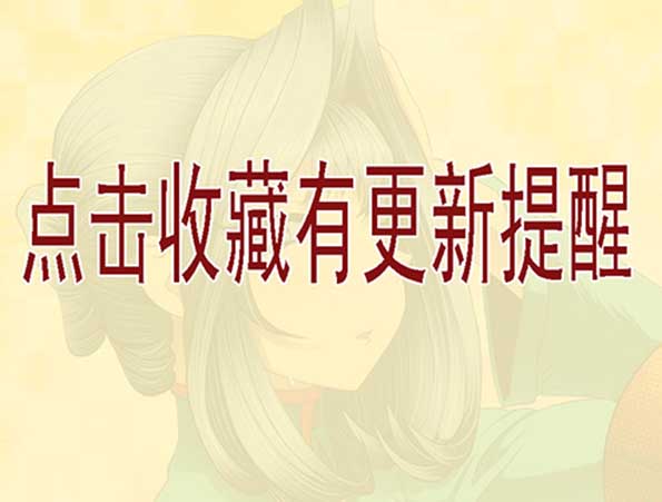 《铁姬钢兵》漫画最新章节我若成佛免费下拉式在线观看章节第【18】张图片