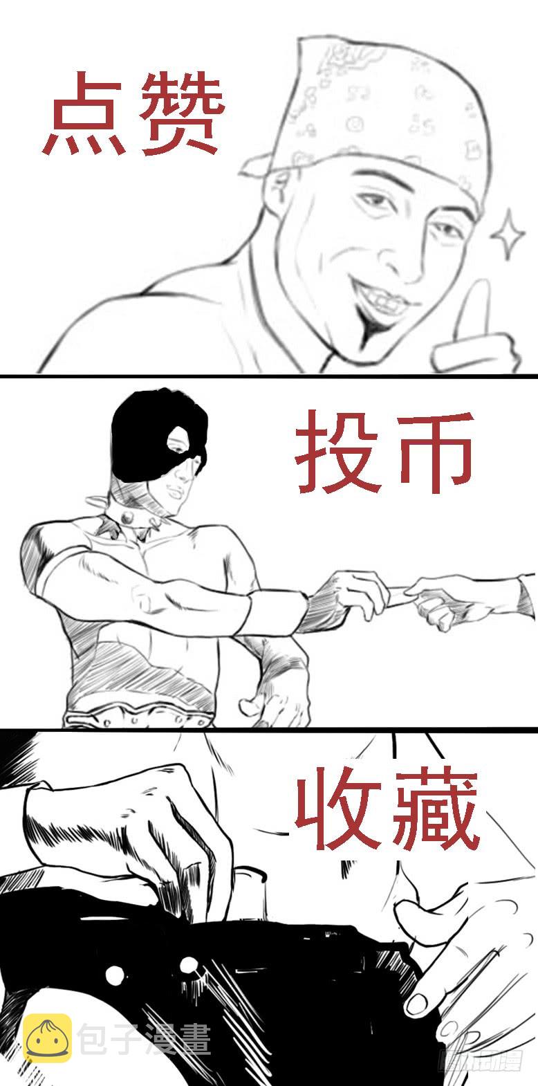 《铁姬钢兵》漫画最新章节大姐封印解除免费下拉式在线观看章节第【16】张图片