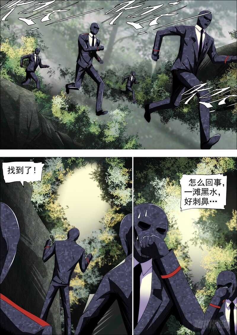 《铁姬钢兵》漫画最新章节去留肝胆两昆仑免费下拉式在线观看章节第【7】张图片