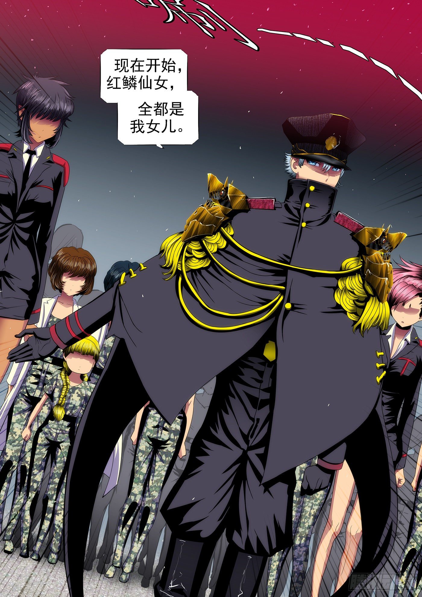 《铁姬钢兵》漫画最新章节34：我是总管免费下拉式在线观看章节第【7】张图片