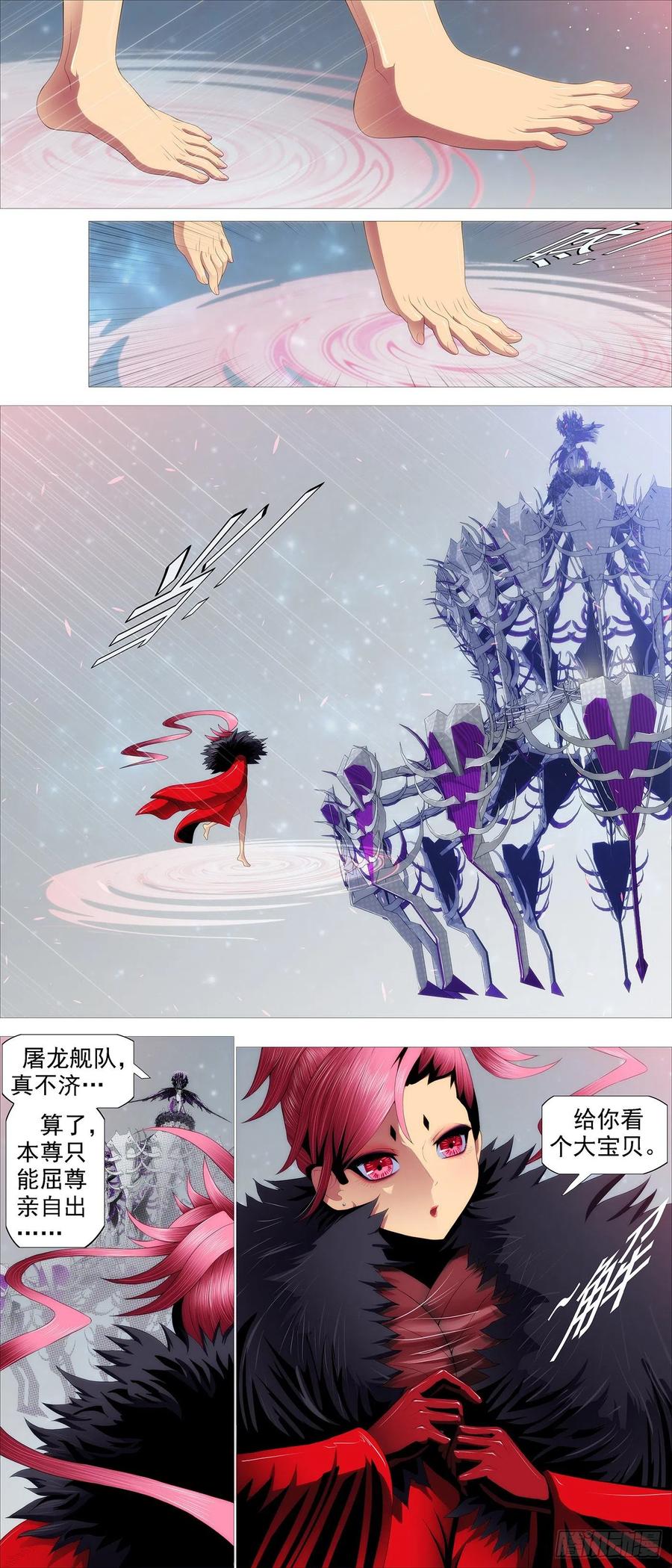 《铁姬钢兵》漫画最新章节暴打神棍免费下拉式在线观看章节第【8】张图片