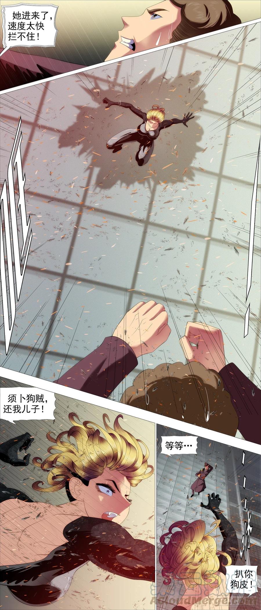 《铁姬钢兵》漫画最新章节教母攻城免费下拉式在线观看章节第【10】张图片