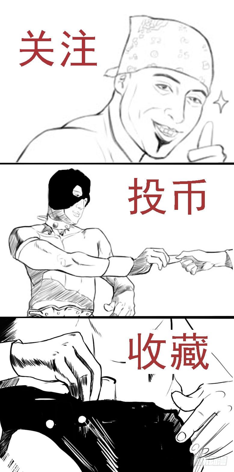 《铁姬钢兵》漫画最新章节全宇宙的干爹免费下拉式在线观看章节第【12】张图片