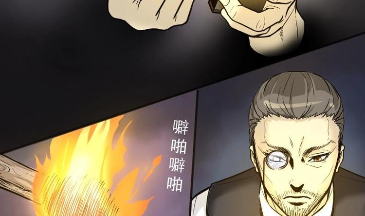 《剃头匠》漫画最新章节第2话 借尸保命 1免费下拉式在线观看章节第【25】张图片