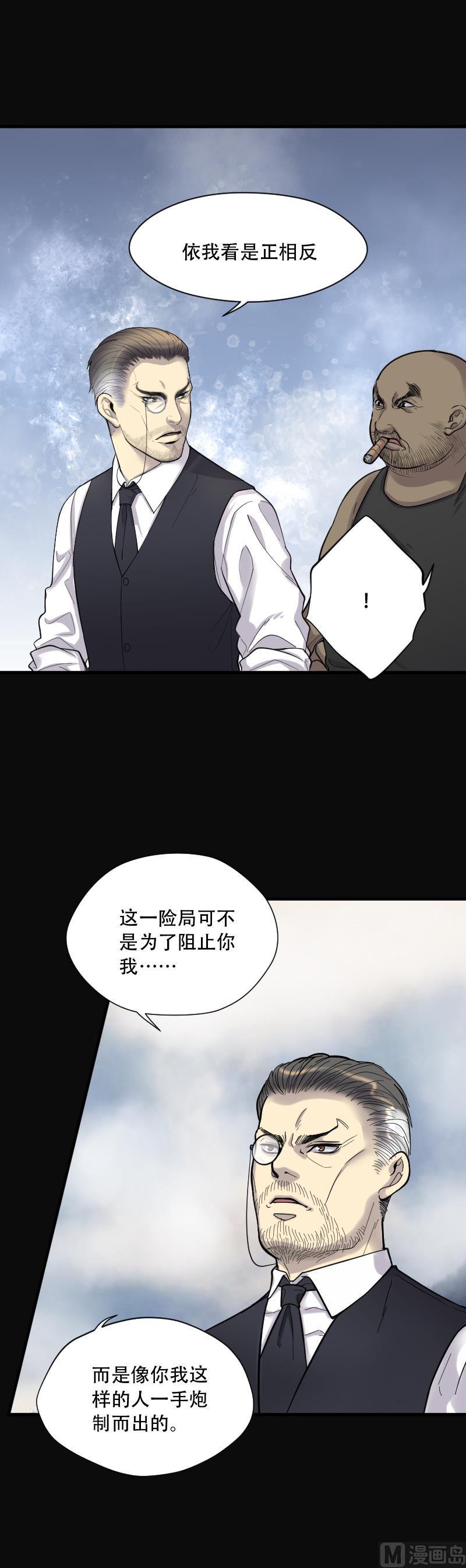 《剃头匠》漫画最新章节第107话 黄金柱白玉台 1免费下拉式在线观看章节第【21】张图片