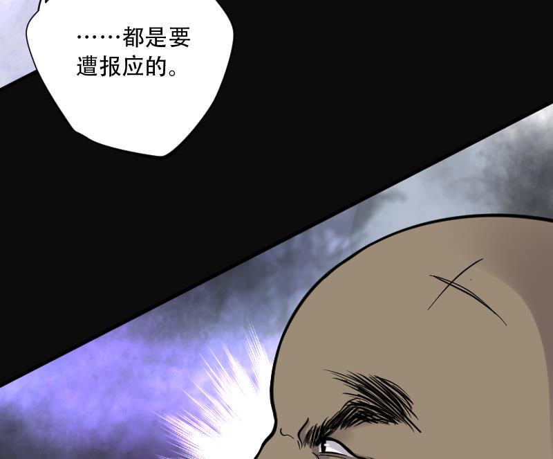 《剃头匠》漫画最新章节第107话 黄金柱白玉台 1免费下拉式在线观看章节第【28】张图片